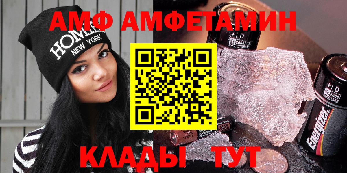 АМФЕТАМИН 97% Свободный