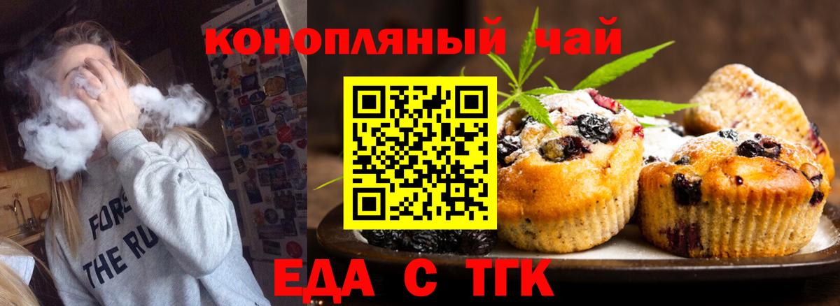 Canna-Cookies конопля Свободный