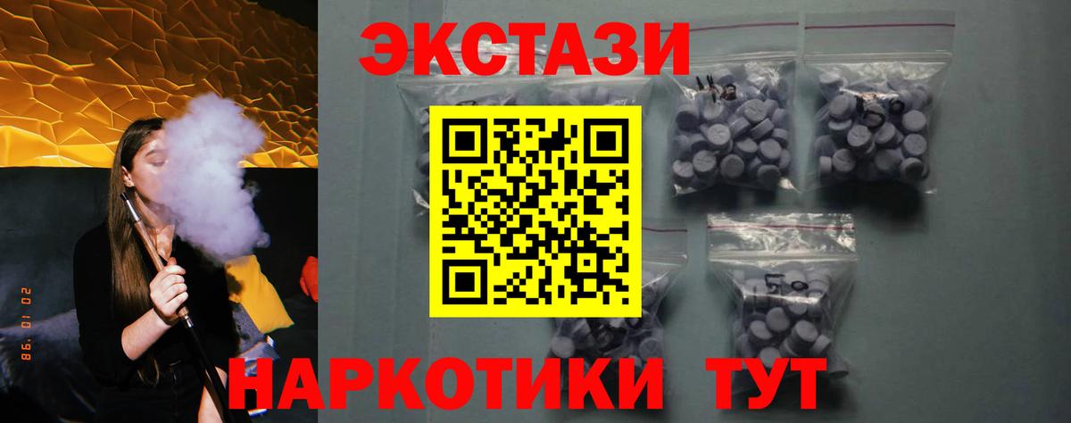 Ecstasy Дубай Свободный