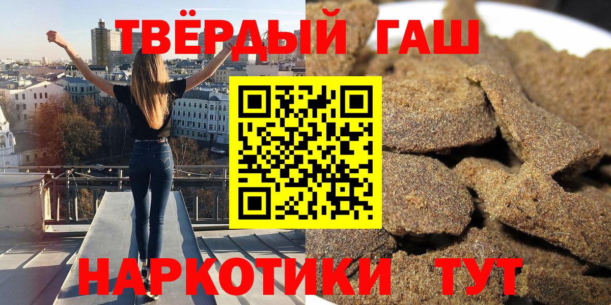 Свободный  ГАШИШ индика сатива  Гашиш Изолятор  Вход с VPN 