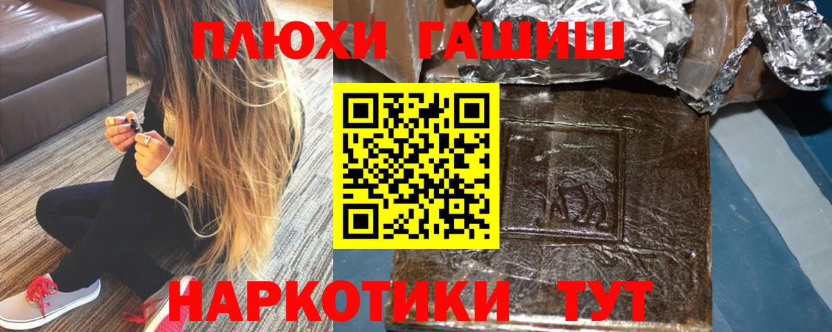 ГАШИШ Cannabis Свободный