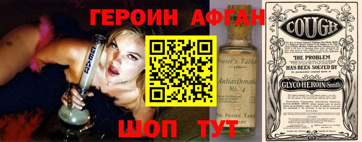 ГЕРОИН гречка  Вход с VPN  Свободный 