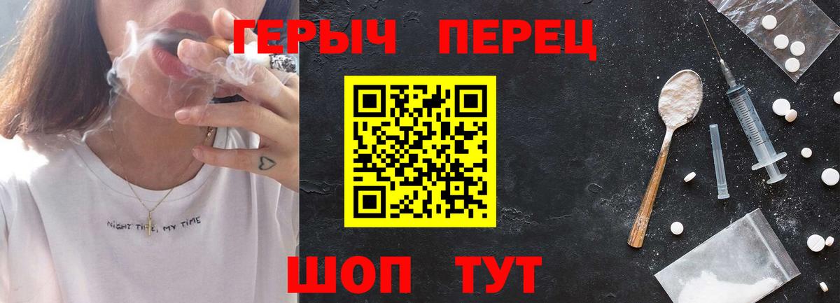 ГЕРОИН Heroin Свободный