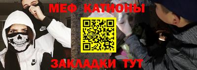мефедрон VHQ Можга