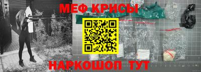 шишки Моздок