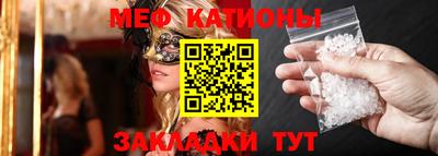 MESCALINE Можайск