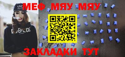 мефедрон VHQ Можга
