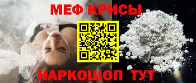 MESCALINE Можайск