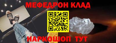 MESCALINE Можайск