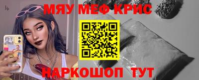 шишки Моздок