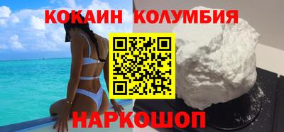 шишки Моздок