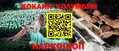 шишки Моздок