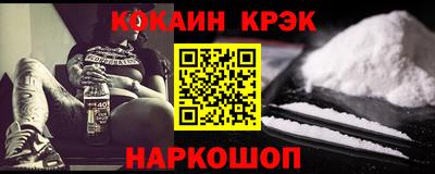 мефедрон VHQ Можга