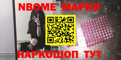шишки Моздок