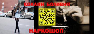 шишки Моздок