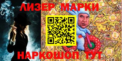 MESCALINE Можайск