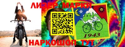 шишки Моздок