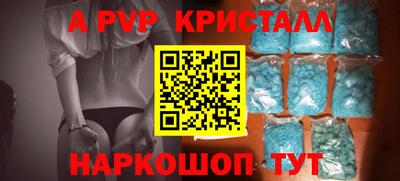 мефедрон VHQ Можга
