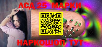 шишки Моздок