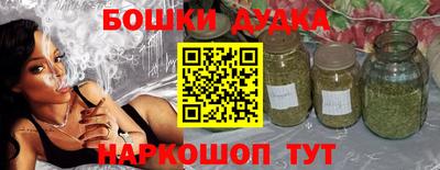 шишки Моздок