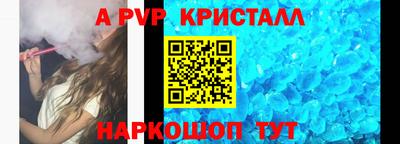 шишки Моздок
