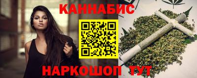 шишки Моздок