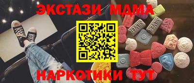MESCALINE Можайск