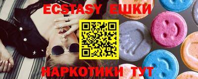 MESCALINE Можайск