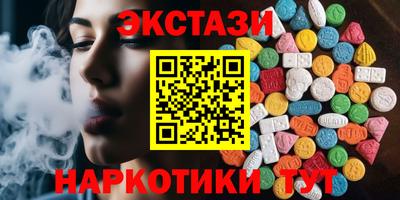 шишки Моздок
