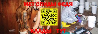 MESCALINE Можайск