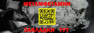 мефедрон VHQ Можга