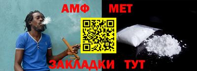 шишки Моздок