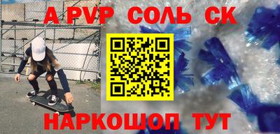 MESCALINE Можайск