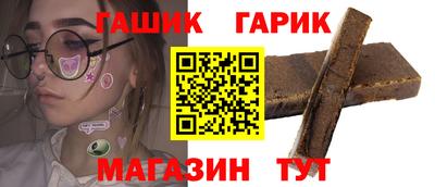шишки Моздок