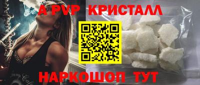мефедрон VHQ Можга