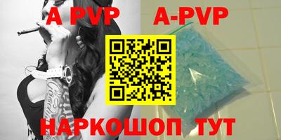 шишки Моздок