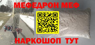 шишки Моздок