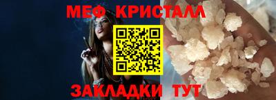 мефедрон VHQ Можга
