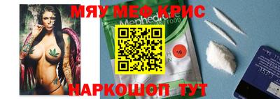 шишки Моздок