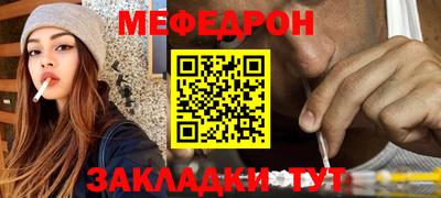 MESCALINE Можайск