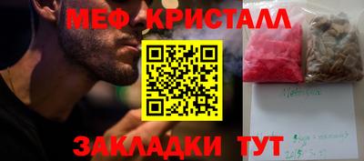 MESCALINE Можайск