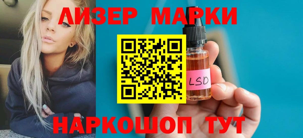 ЛСД экстази  ЛСД экстази ecstasy  Вход с VPN  Свободный  Лсд 25 экстази ecstasy 