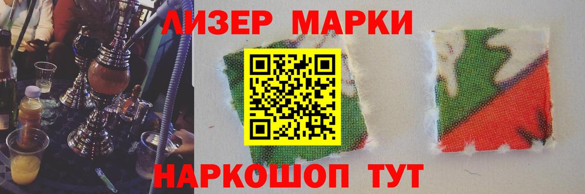 LSD-25 экстази кислота Свободный