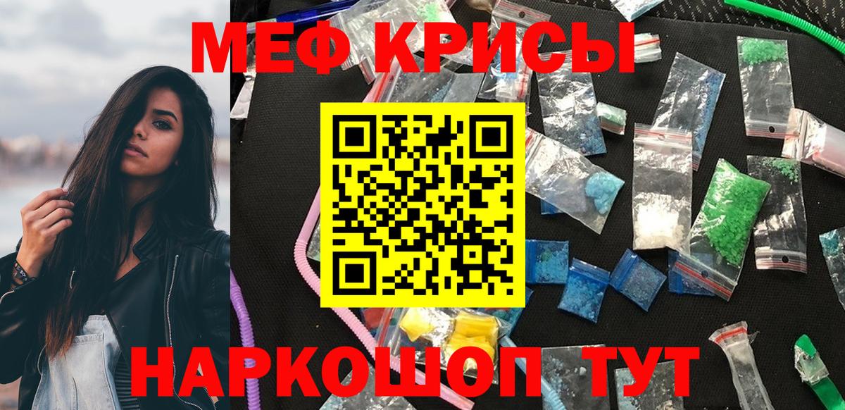 МЯУ-МЯУ 4 MMC  Вход с VPN  МЯУ-МЯУ  МЕФ 4 MMC  Свободный 