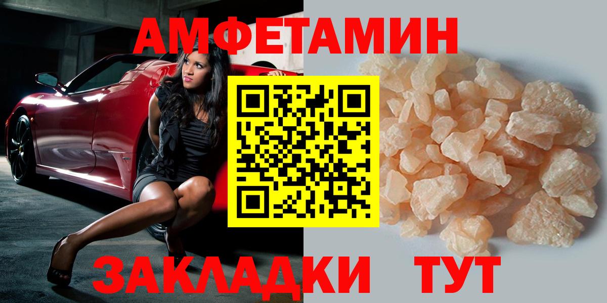 Метамфетамин Methamphetamine Свободный