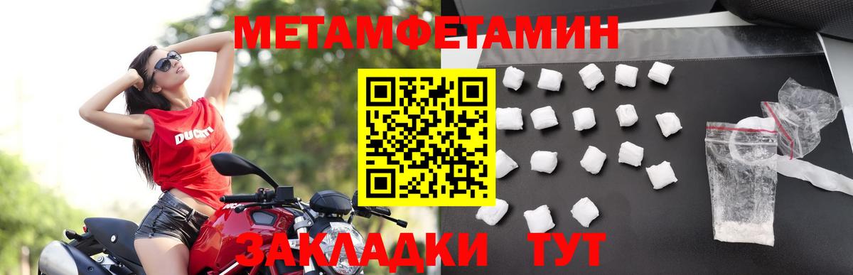 Свободный  Первитин мет  Первитин мет  Вход с VPN 