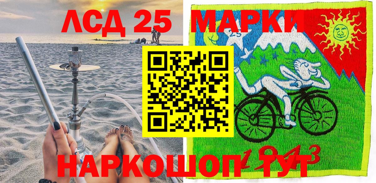 Свободный  Марки N-bome 1500мкг  Марки N-bome 1500мкг  Марки 25I-NBOMe  Вход с VPN 