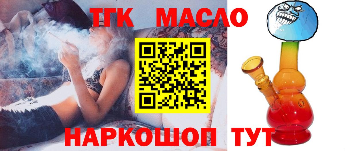 Дистиллят ТГК жижа Свободный